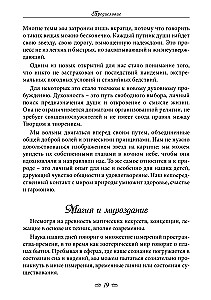 Spiritual Ecology. Magic for Health, Happiness, and Fulfillment