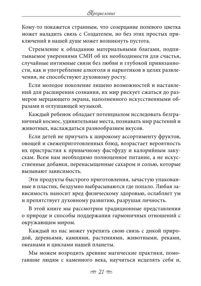 Spiritual Ecology. Magic for Health, Happiness, and Fulfillment