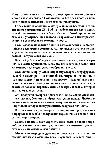 Spiritual Ecology. Magic for Health, Happiness, and Fulfillment