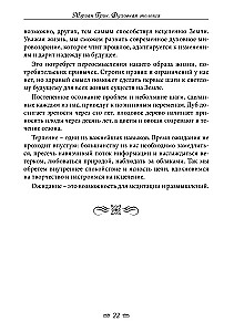 Spiritual Ecology. Magic for Health, Happiness, and Fulfillment