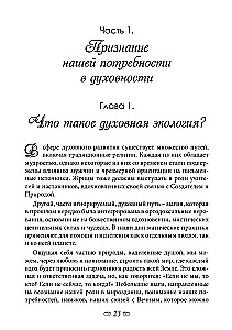 Spiritual Ecology. Magic for Health, Happiness, and Fulfillment