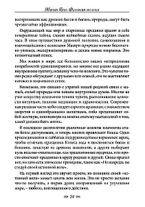 Spiritual Ecology. Magic for Health, Happiness, and Fulfillment