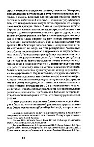 How America Became Great: On the Path to American Exceptionalism