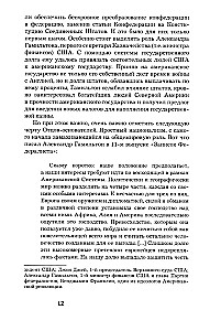 How America Became Great: On the Path to American Exceptionalism