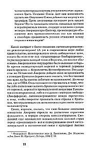 How America Became Great: On the Path to American Exceptionalism