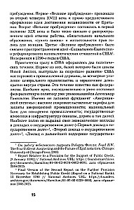 How America Became Great: On the Path to American Exceptionalism