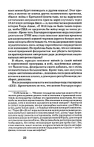 How America Became Great: On the Path to American Exceptionalism