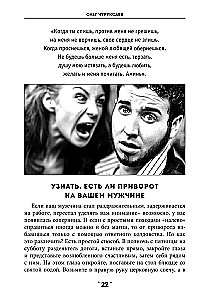 Book of Spells Volume 4