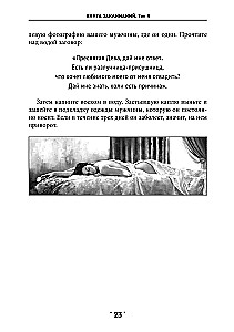 Book of Spells Volume 4