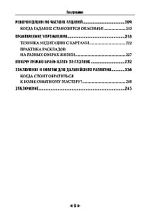 Fate in the Cards. A Self-Teaching Guide to Cartomancy