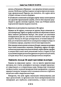 Fate in the Cards. A Self-Teaching Guide to Cartomancy