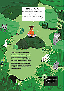 At the Veterinarian: How Animal Medicine Works