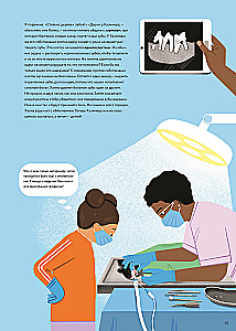 At the Veterinarian: How Animal Medicine Works