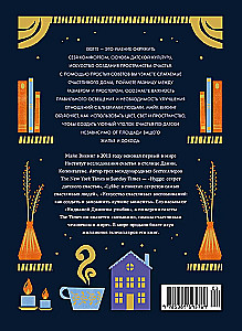 Hygge, lykke i sztuka wspomnień (zestaw 3 książek)