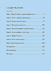 Hygge, lykke i sztuka wspomnień (zestaw 3 książek)