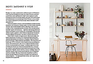 Hygge, lykke i sztuka wspomnień (zestaw 3 książek)