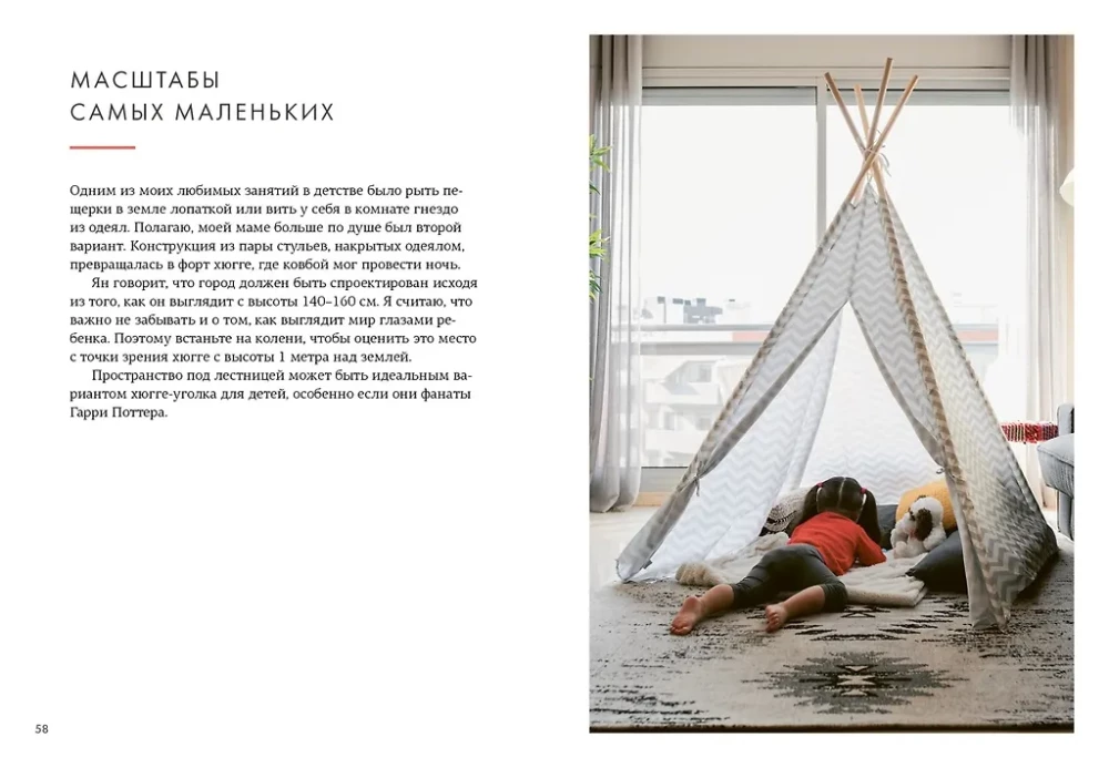 Hygge, lykke i sztuka wspomnień (zestaw 3 książek)