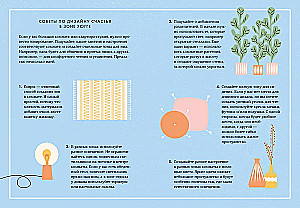 Hygge, lykke i sztuka wspomnień (zestaw 3 książek)