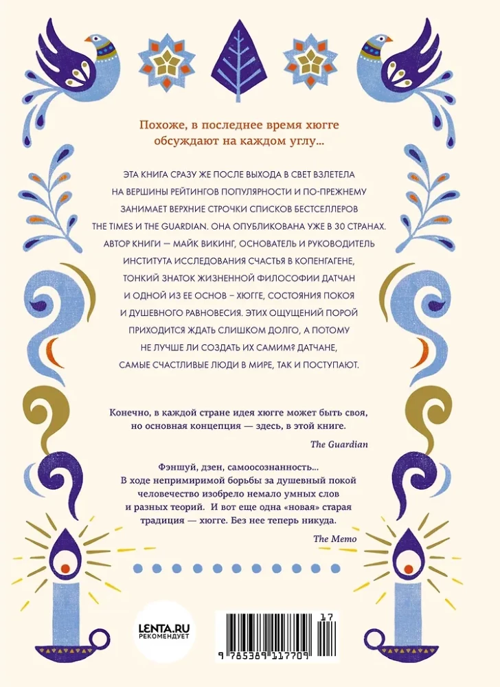 Hygge, lykke i sztuka wspomnień (zestaw 3 książek)