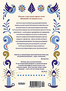 Hygge, lykke i sztuka wspomnień (zestaw 3 książek)