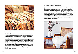 Hygge, lykke i sztuka wspomnień (zestaw 3 książek)