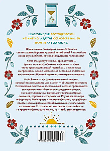 Hygge, lykke i sztuka wspomnień (zestaw 3 książek)