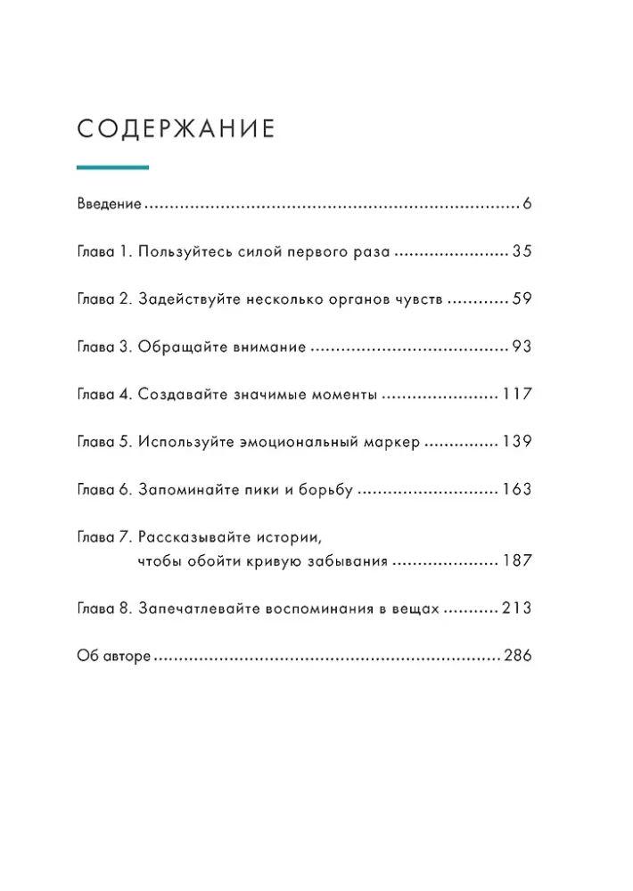 Hygge, lykke i sztuka wspomnień (zestaw 3 książek)