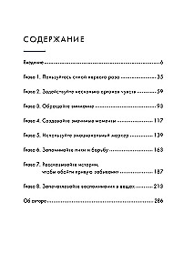 Hygge, lykke i sztuka wspomnień (zestaw 3 książek)