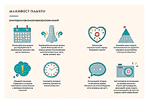Hygge, lykke i sztuka wspomnień (zestaw 3 książek)
