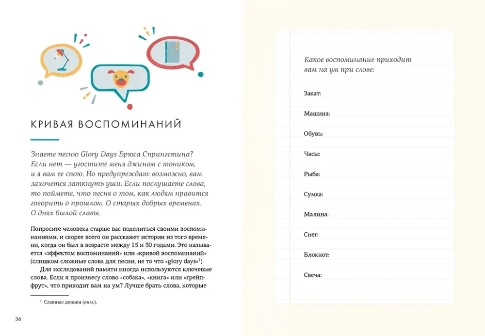 Hygge, lykke i sztuka wspomnień (zestaw 3 książek)