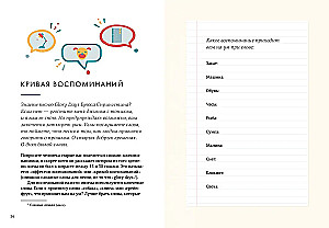 Hygge, lykke i sztuka wspomnień (zestaw 3 książek)