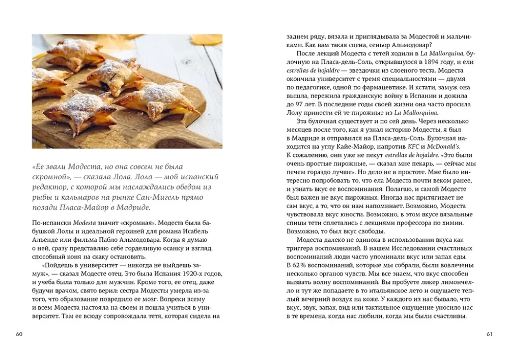 Hygge, lykke i sztuka wspomnień (zestaw 3 książek)