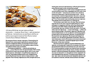 Hygge, lykke i sztuka wspomnień (zestaw 3 książek)