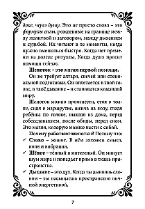 Whispers of First Aid. The Word that Saves. Book 3