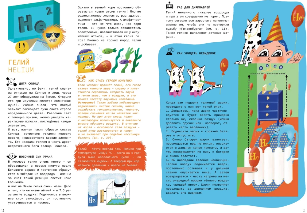 Chemistry Around Us: History, Nature, Technology, and Experiments