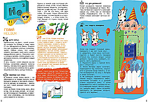 Chemistry Around Us: History, Nature, Technology, and Experiments