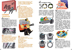 Chemistry Around Us: History, Nature, Technology, and Experiments