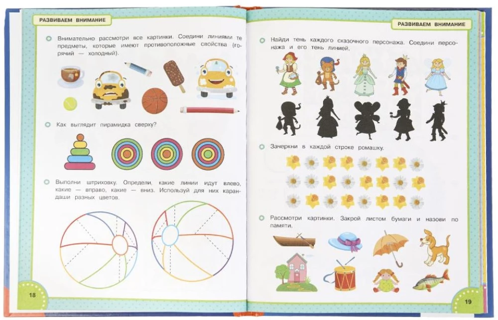 Wielka księga rozwoju przedszkolaka