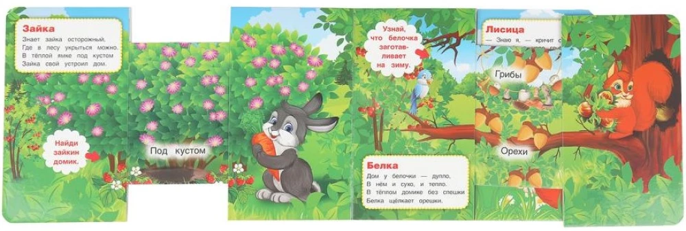 V. Stepānovs. Kurš kur dzīvo