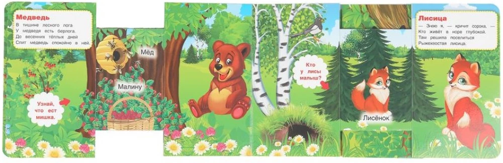 V. Stepānovs. Kurš kur dzīvo