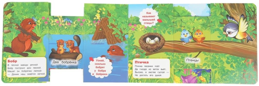 V. Stepānovs. Kurš kur dzīvo