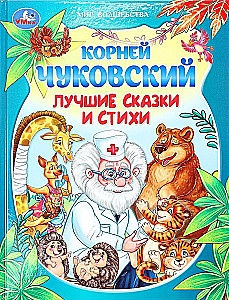 Najlepsze bajki i wiersze