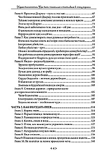 The Karma of Piety. How to Be Calm and Happy in an Era of Change