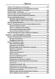 The Karma of Piety. How to Be Calm and Happy in an Era of Change