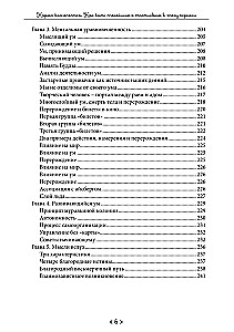The Karma of Piety. How to Be Calm and Happy in an Era of Change