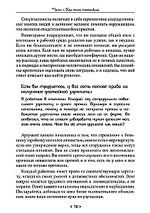 The Karma of Piety. How to Be Calm and Happy in an Era of Change