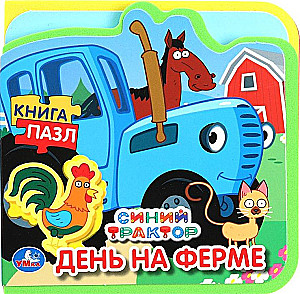 Diena fermā. Zilais traktors