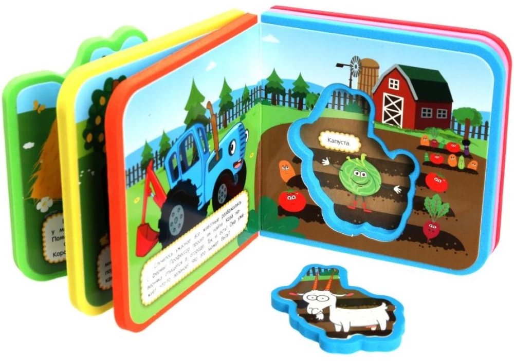 Diena fermā. Zilais traktors