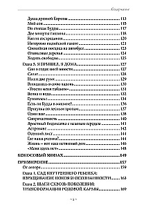 In the World as at Home. Selected Works of the Zen Master