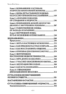 In the World as at Home. Selected Works of the Zen Master